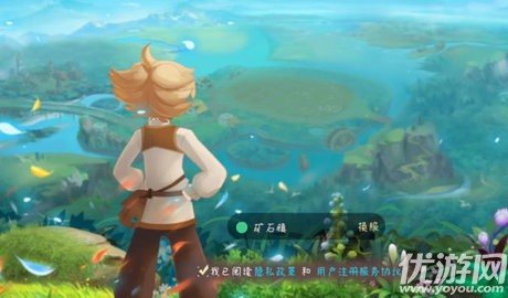 牧场气息 V0.4.1截图4