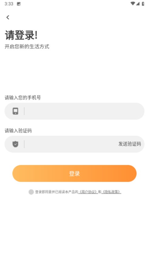 全网爽文大全 V4.0截图4