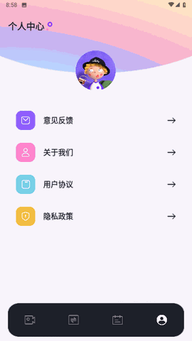 小狐狸剪辑 V1.1截图4