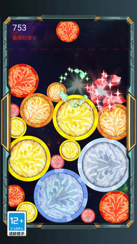 合成大徽章 V1.0.0截图3