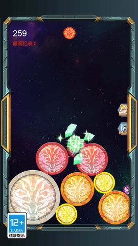 合成大徽章 V1.0.0截图5