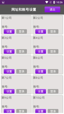 奖虫5+7 V8.0截图1
