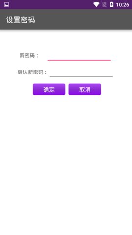 奖虫5+7 V8.0截图3