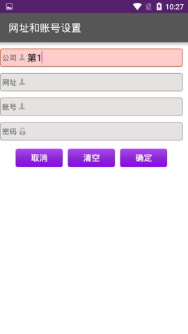 奖虫5+7 V8.0截图4