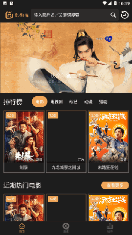 影剧库 V1.0.16截图3