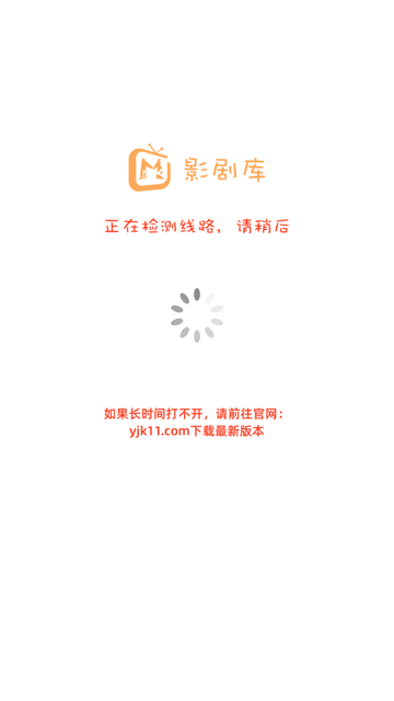 影剧库 V1.0.16截图4