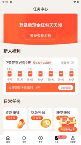 抖音有柿 V11.3.4截图2