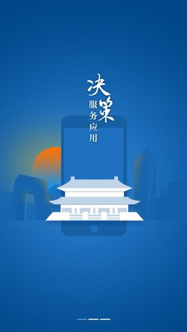 中国气象 V3.9.15截图1