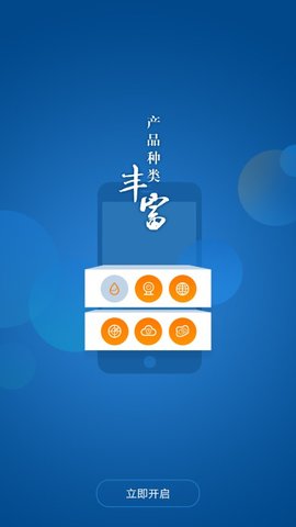 中国气象 V3.9.15截图3