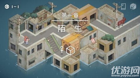 成土市的我 V0.1截图2