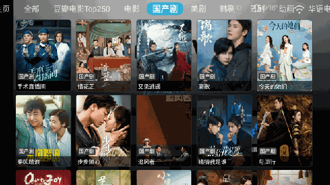 味精影视仓 V20240401截图3