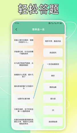 耽美小说阅读器 V1.2截图4
