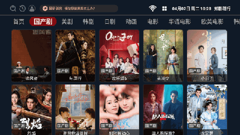 如影随行 V3.1.231024截图4