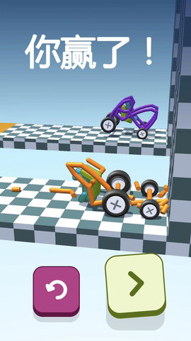 汽车碰撞模拟器 V2.0.0截图2