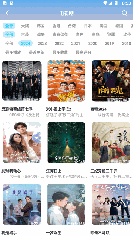 风启影视 V6.6.1截图2