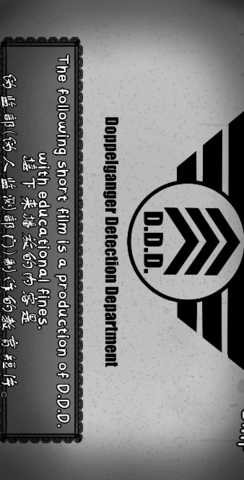 那不是我的邻居 V1.0截图4