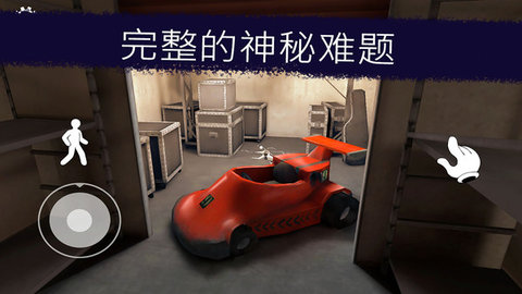 恐怖冰淇淋车 V60截图3