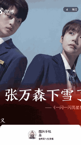酷兴影视 V1.0.9截图4