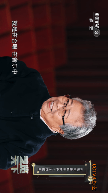 汽水电视 V1.1.1截图3