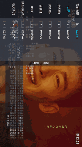 神仙直播 V1.1截图4
