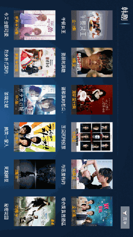 新乐影院 V2.1截图1