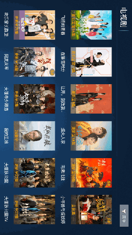 新乐影院 V2.1截图4