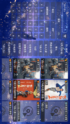 梦想影视 V3.4.1截图1