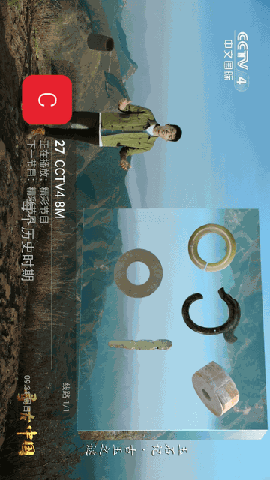 哇咔咔LIVE V1.0.0截图3