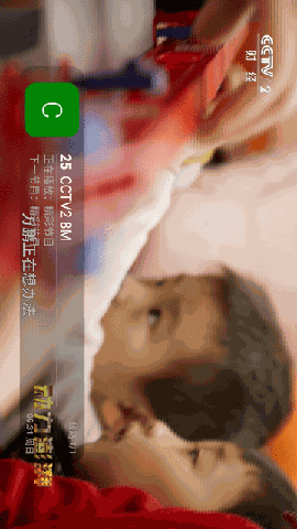 哇咔咔LIVE V1.0.0截图4