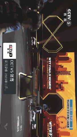 我的电视 V2.1.8截图2