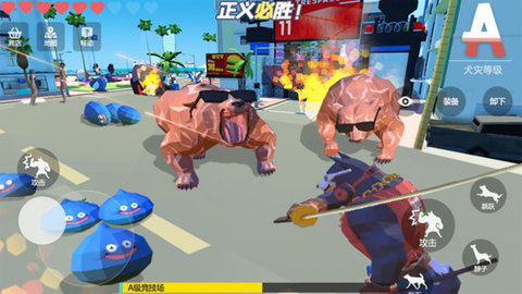 狗哥模拟器 V3.1.9截图1