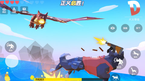 狗哥模拟器 V3.1.9截图2