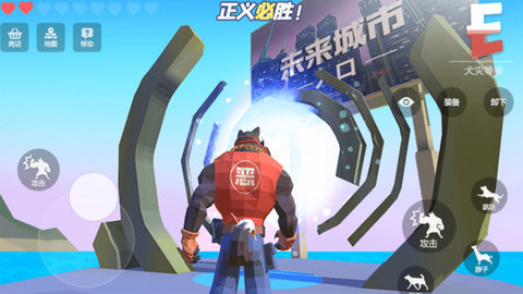 狗哥模拟器 V3.1.9截图4