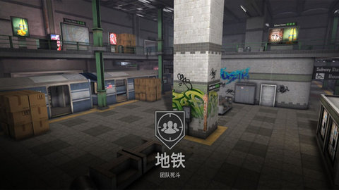 战术大师 V1.0截图3