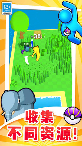 精灵小岛 V1.0.3截图3