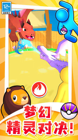 精灵小岛 V1.0.3截图4