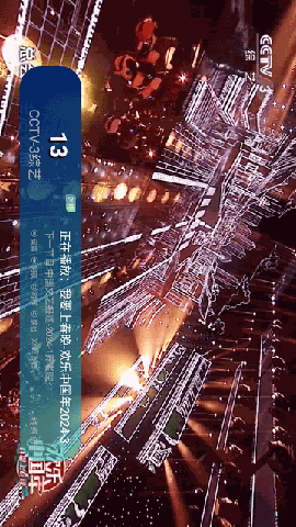 sTV V1.0.1截图3