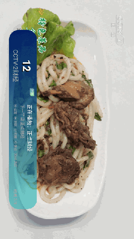 sTV V1.0.1截图4