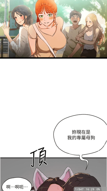 JHenTai V7.4.10截图2