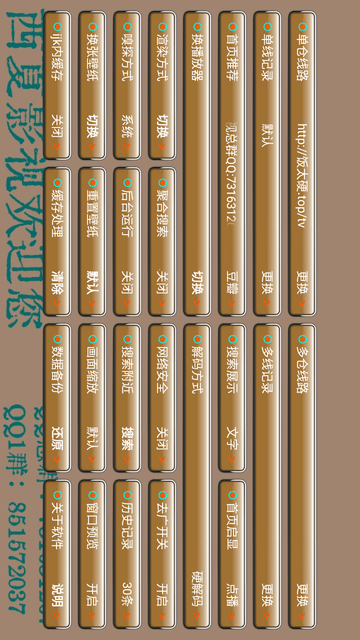 CatBoxMax V20240108截图1
