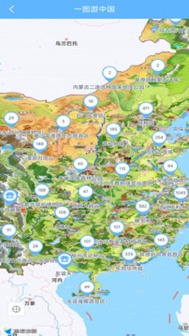 小鹿导游 V3.6.8截图4