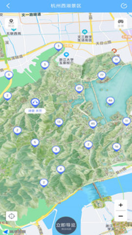 小鹿导游 V3.6.8截图5