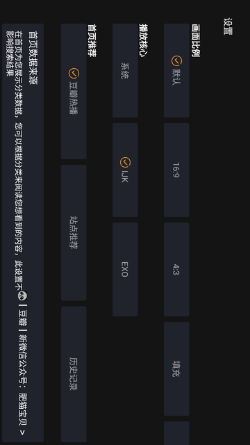 壹知TV V1.0.0截图1