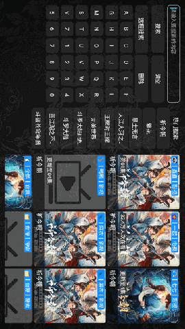壹知TV V1.0.0截图4