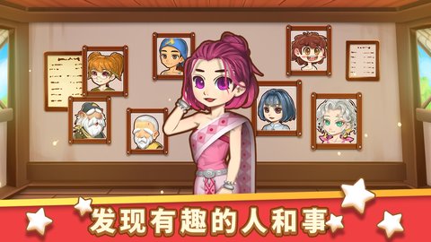 小花的美食餐厅 V1.0.4截图4
