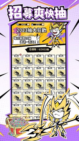 作死火柴人 V1.7981.7993截图2