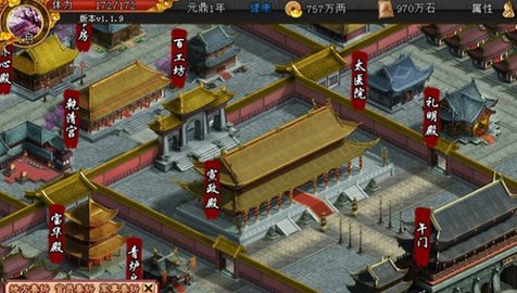君成录 V1.27截图2