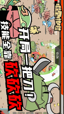 噼里啪啦 V1.0.0截图2