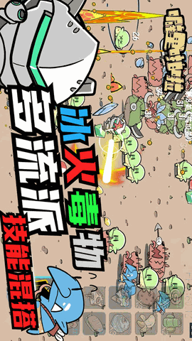 噼里啪啦 V1.0.0截图3