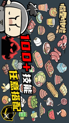 噼里啪啦 V1.0.0截图4
